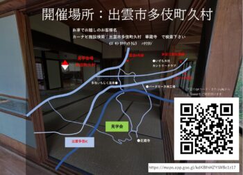 11月15日（土）16日（日）はお待ちしています(^^)/