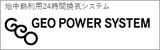 ＧＥＯパワーシステム